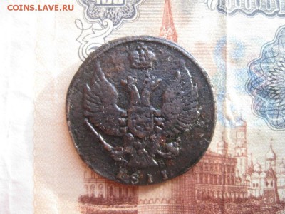 Копейка 1811г.КМ ПБ.,R1,до8.12. - IMG_3151.JPG