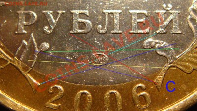 РЕДКО!!! 2006 Приморский край вариант "С" до 21-00 13.01.11 - Копия DSC04709.JPG