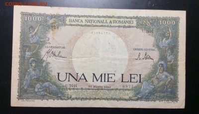 Румыния 1000 лей 1943г - image