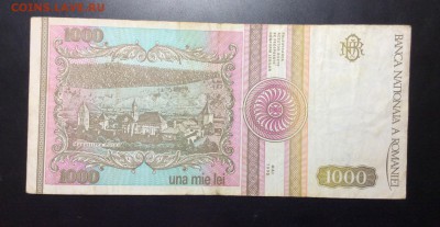 Румыния 1000 лей 1993 г - image