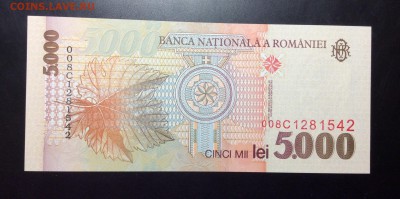 Румыния 5000 лей 1998 г - image