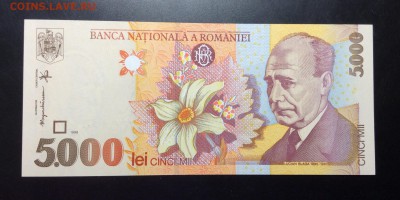 Румыния 5000 лей 1998 г - image