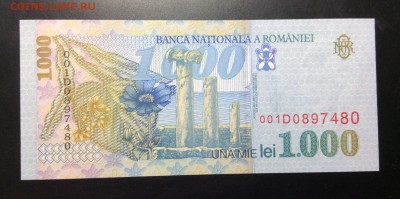 Румыни 1000 лей 1998 г - image