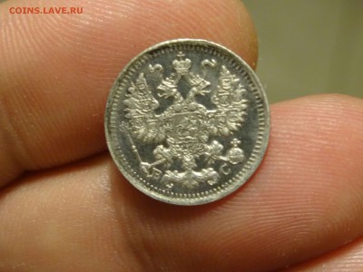 5 копеек 1914 хорошие! до 10 декабря 2016 22:00 - DSC07852