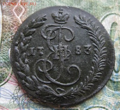 Деньга 1783г.КМ,R.,шерсть на коне и драконе.до8.12. - IMG_1646.JPG