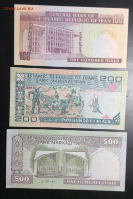 Иран 100,200,500 риал - image