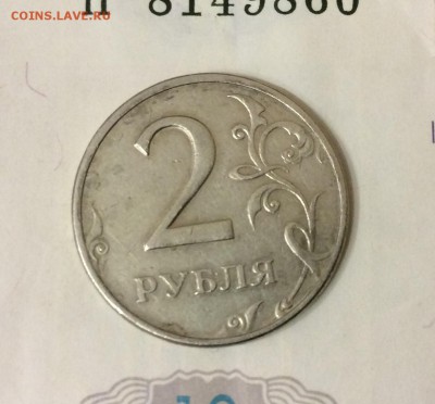 2 руб. 1999г ММД до 10.12.16 - IMG_1752.JPG