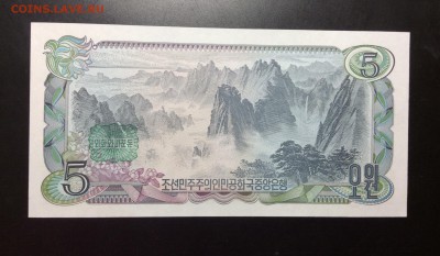 Северная Корея 5 вон 1978 г - image