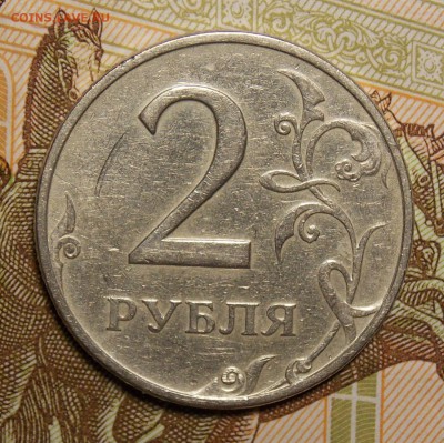 2 рубля 1997 ммд шт. 1.3А2 ? - Изображение 040