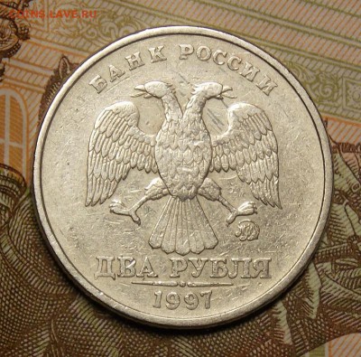 2 рубля 1997 ммд шт. 1.3А2 ? - Изображение 062