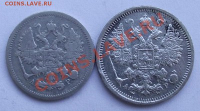 10,15 копеек 1905 до 11.01 в 21.00мск - биллон1а.JPG