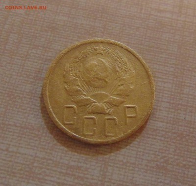 5коп.1935г.Н и 3коп1945г. до 08.12.2016г. 22-00 мск. - DSC02951.JPG