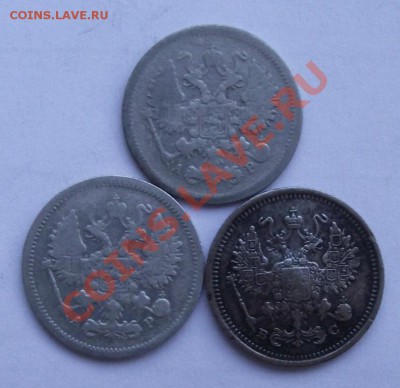10 копеек 1904,1905,1916 до 11.01 в 21.00мск - биллон2а.JPG