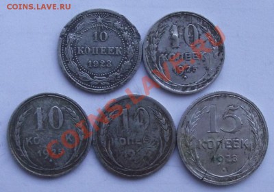Биллон СССР до 11.01 в 21.00мск - биллон3.JPG