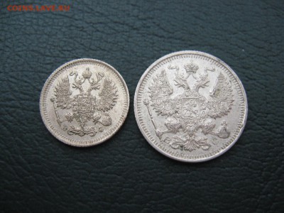 10 и 20 Копеек 1915 (Отличные!!!) №3 - IMG_6361.JPG