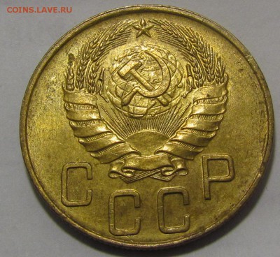 5 копеек 1939г.штемпельный блеск с 200р до 8.12.2016 в22:00м - IMG_9858.JPG