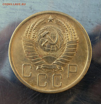 5 копеек 1956 год. 9.12 в 22-00 - IMG_6221.JPG