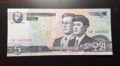 Северная Корея 5 вон 2002 г - image