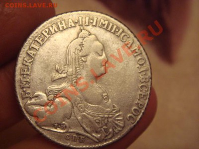 рубль 1774 год - Изображение 066