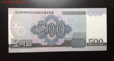 Северная Корея 500 вон 2006 г - image