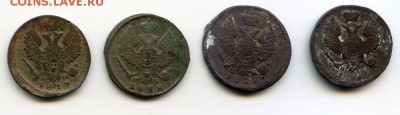 Деньга 1819,1827,1828 (4шт) до 10.12.16 в 22-00 по мск - деньга1