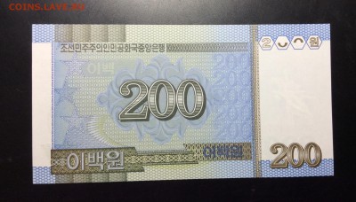 Северная Корея 200 вон 2005 г - image