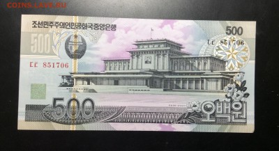 Северная Корея 500 вон 2007 г - image