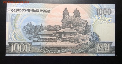 Северная Корея 1000 вон 2006 г - image