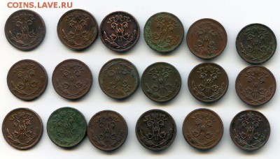 пол копейки Н-2 до 10.12.16 в 22-00 по мск - пол копейки Н2а