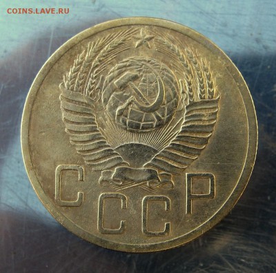 5 копеек 1952 год. до 9.12 в 22-00 - IMG_6225.JPG