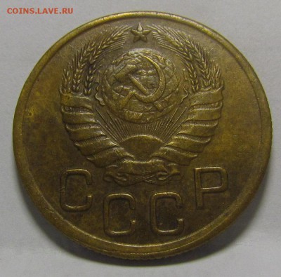 3 копейки 1945г.Приятные! с 200р.до 8.12.2016г. в 22:00 мск - IMG_9925.JPG