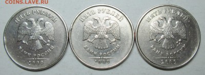 5руб 2009ммд С-5,3--А2--А3--А4(АС) редкие    8дек 22-00мск - IMG_3433.JPG