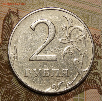 2 рубля 1997 ммд шт. 1.3А2 ? - Изображение 091