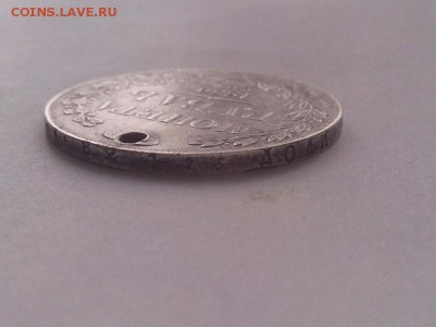 1 рубль 1836 года СПБ НГ 6.12.16 в 22.00 - 104