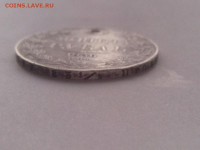 1 рубль 1836 года СПБ НГ 6.12.16 в 22.00 - 102