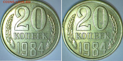 3 копейки 1985г. Л. ст. шт.3.3 разное гуртовое рифление. - Общий вид Об ст монет