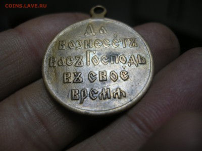 Русско-Японская война 1904-1905 - DSCN3925.JPG