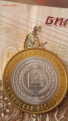 Чеченская республика unc! До 11.12.16 22-30 - Twxo5HKARAk