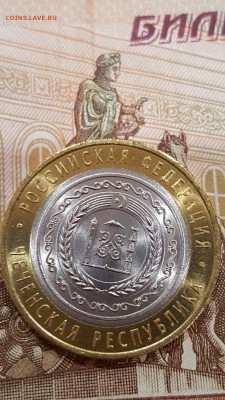 Чеченская республика unc! До 11.12.16 22-30 - UCVowyijPXg
