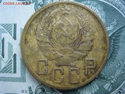 5 копеек 1936 - IMG_20161205_200333