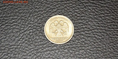 1 рубль 10 лет СНГ 2001 год до 08.12.2016 года 22.00 мск - _DSC5759.JPG