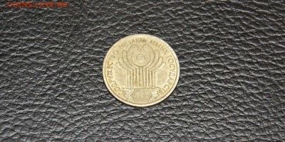 1 рубль 10 лет СНГ 2001 год до 08.12.2016 года 22.00 мск - _DSC5757.JPG