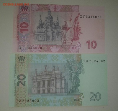 УКРАИНА 1,2,5,10,20 ГРИВЕН ПРЕСС - 20161205_123419-1