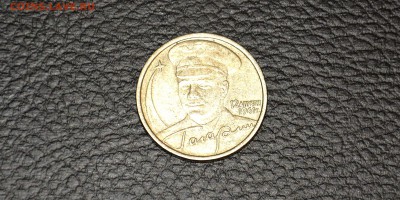 2 Руб. ГАГАРИН 2001 год СПМД до 08.12.2016 года 22.00 мск - _DSC5760.JPG