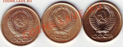 1 коп 1983 и 2шт. 1984 до 13.01.11г. в 19.00 - IMAGE0118.JPG
