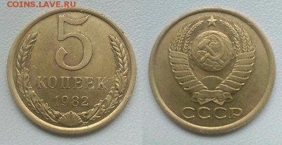 Оценка ранних советов! - 5k-1