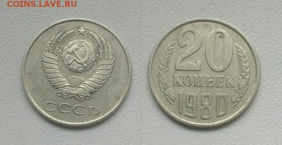 Оценка ранних советов! - 20K-001