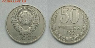 Оценка ранних советов! - 50K-0001