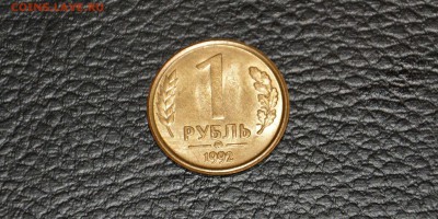 1 рубль 1992 года ММД до 08.12.2016 года 22.00 мск - _DSC5771