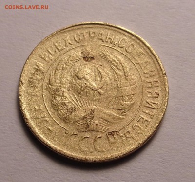 копейки 1929,1930 год - DSC00989.JPG